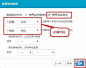 点击查看源网页