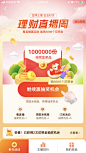 Z 支付宝运营；抽奖