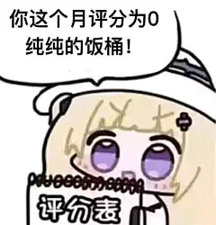 菲比的这些表情包太可爱了，可惜没更多版本 - 小红书
