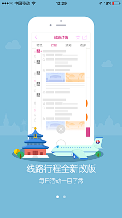 double_sing采集到APP_Guide