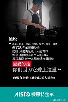 出云之芸采集到医生