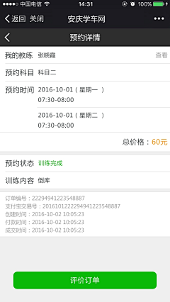 xiaxue001采集到xiaxue001的作品集