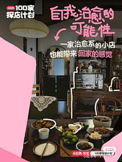 TurboD采集到小红书