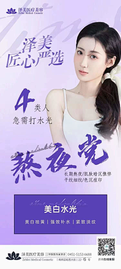 最爱吃花菜采集到组图