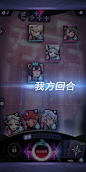 天神学院-游戏截图-GAMEUI.NET-游戏UIUX学习、交流、分享平台 (26)