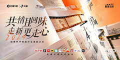 橘An采集到D-活动视觉