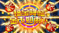 广告素材搜索 - App Growing - 有米云