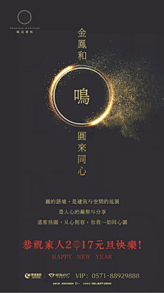浅笑容止采集到海报招贴