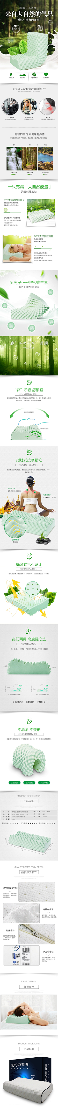 弟兄们我姓麥i采集到美妆详情页