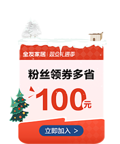 花班橘采集到弹窗