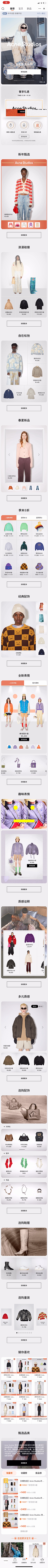 平凡岁月丶采集到首页
