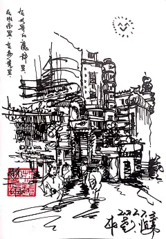 重墨