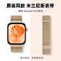 华为fit3表带_淘宝搜索