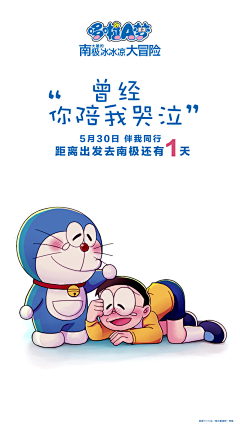 馋猫小姐采集到哆啦A梦