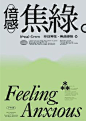 (13) Pinterest