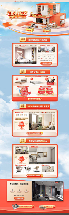 3呀321durriya采集到营销