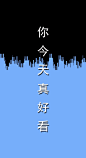 手机壁纸