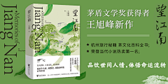 小毛球啊采集到banner+首页