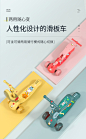 兔小贝儿童滑板车单脚滑可坐可骑滑滑折叠8女孩6宝宝1-3初学者2岁-tmall.com天猫