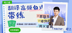 回首潇潇雨歇处采集到banner广告图 设计