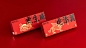 见个面小酒-虎年纪念版包装设计-古田路9号-品牌创意/版权保护平台