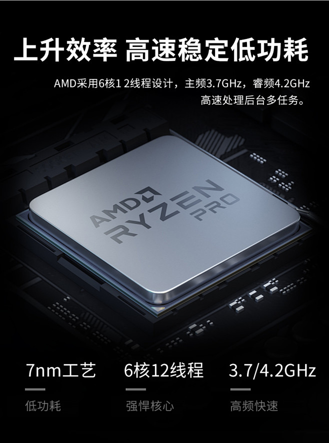 AMD锐龙散片R3 3100/R5/R7 3500X 3600 2600 2700/3700x带硅脂 4650G散片 6核12线程【图片 价格 ...
