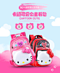 Hellokitty书包小学生1-3一年级女童6-12周岁可爱背包儿童双肩包4-淘宝网