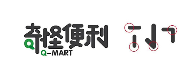 7个技巧让你的字体设计更有细节 | 设计...