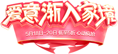 如芽纳豆采集到字体