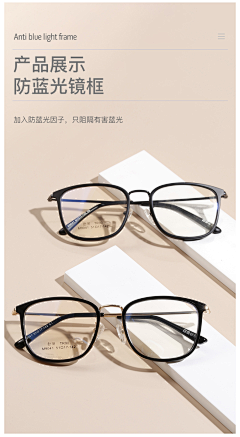 bfsD3Tsw采集到眼jing参考