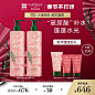 馥绿德雅小粉珠玻尿酸洗发水柔顺蓬松丰盈防细软洗头膏露无硅油