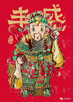 Aziz_Pang采集到001  视觉_插画海报