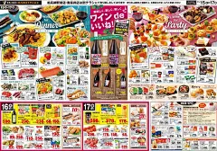 食品超市海报动向之十一：博若莱新酒与日本葡萄酒市场 - 知乎