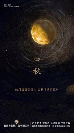 Rich111111采集到本命年憶珠宝骏腾