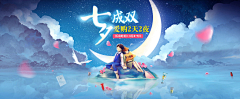 小女人!采集到手绘海报