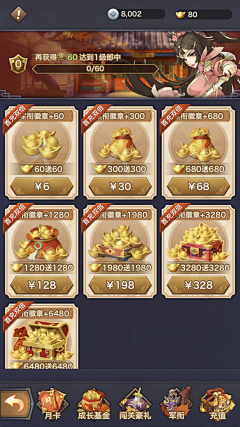D·UI设计、旦旦侠采集到banner
