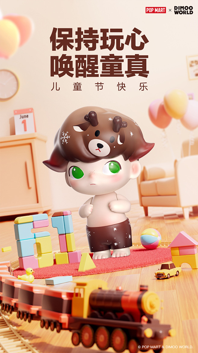 @POPMART泡泡玛特 的个人主页 -...