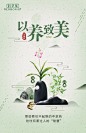 #以养致美#那些看似不起眼的草本植物，往往有着过人的“智慧”，以白芨、白蔹为例，既是传统古方中的重要成分，插入花瓶亦是一道清雅风景，可谓上得了厅堂，下得了古方，还养得了容颜呢~那么，你知道富含“白芨、白蔹”的佰草集产品有哪些吗？答对就有机会赢取神秘礼品！@片仔癀口腔养护世家 ​​​​