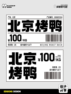 姝姝姝姝姝姝采集到卡券 标签