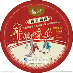 潇笑一个采集到素材