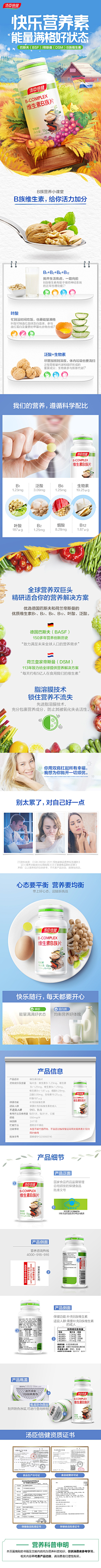 IBusters采集到主题页