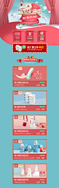 2019美果双旦