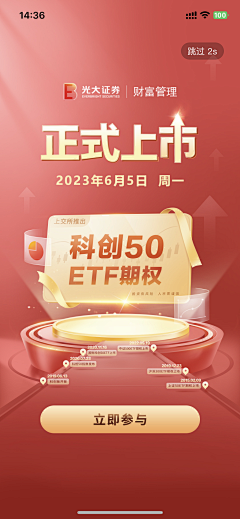粑粑味的巧克力采集到详情页
