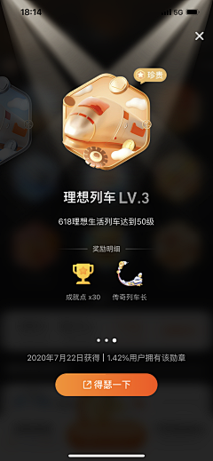 Clever_小机灵采集到Y游戏UI/弹窗/按钮