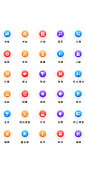 在线教育类icon图标-志设网-zs9.com