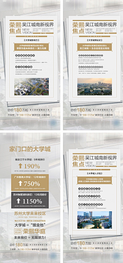 AAs_paxxx采集到利好