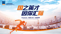 逆ˇ态度采集到空间