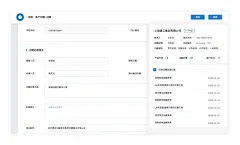 泛微客服管理解决方案