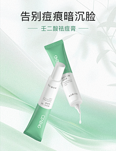 北陌琪采集到个人作品《公众号头条内容图需》