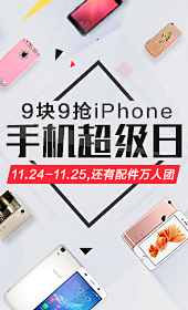 一一JJ一一采集到【 电商 】钻展 直通车